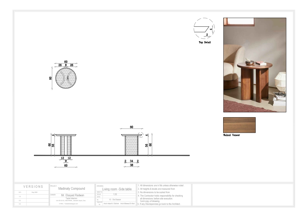 SR Madinaty - New Cairo - Furniture Production-10