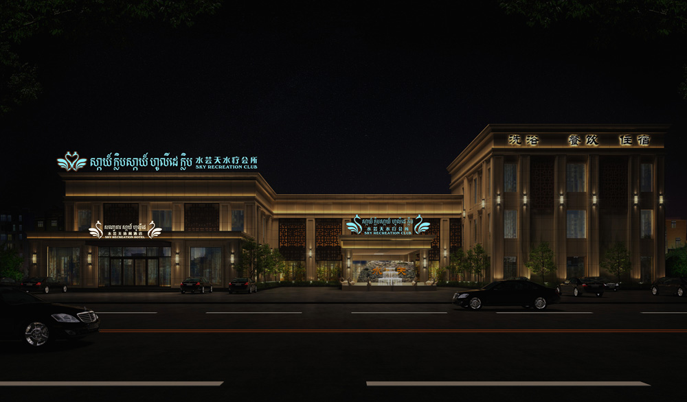 《西哈努克项目》演绎现代柬埔寨风格-1