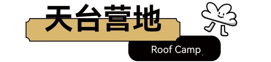 南兴未来社区邻里中心建设项目丨中国杭州丨深圳東木空间设计有限公司-93