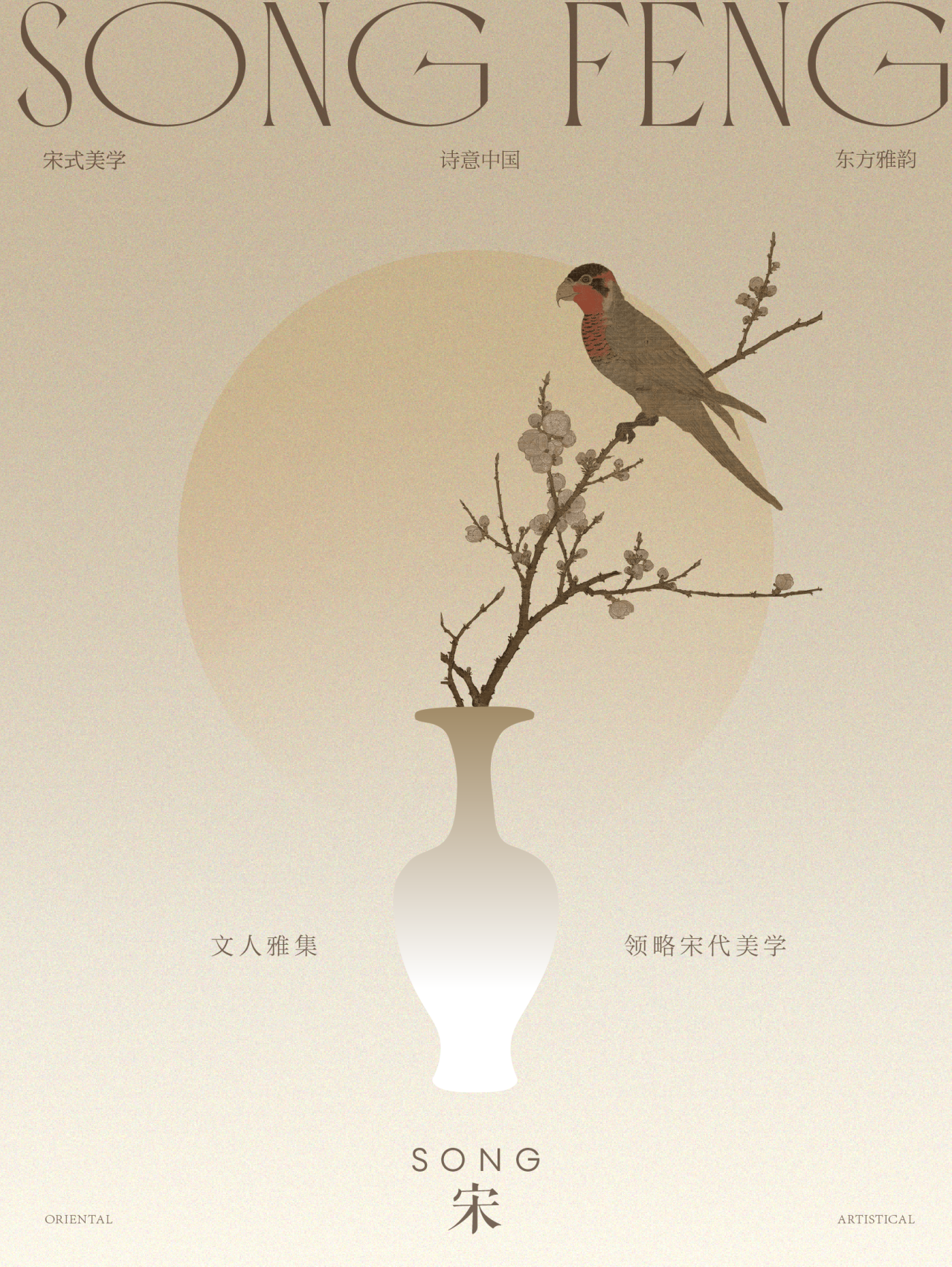 剧创中心 · 和院会所丨中国廊坊丨WAD璞羽设计-0