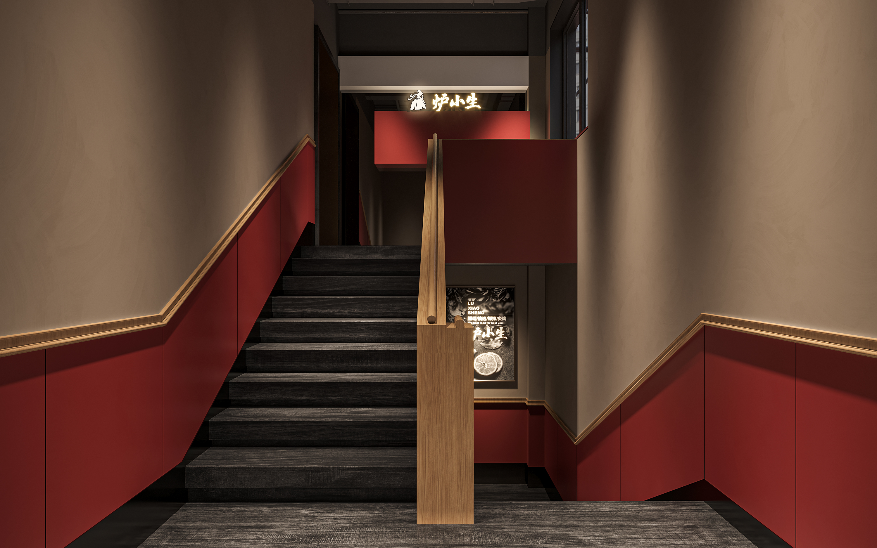 炉小生烤肉餐厅-14