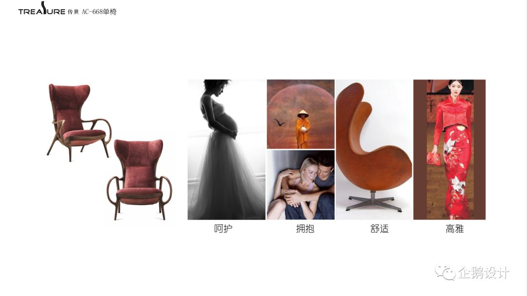 卢志荣工作营音乐灵感设计-93