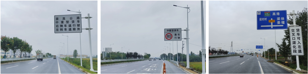 【林李精品】匠心筑路，赋能泰州——姜高公路改扩建工程荣耀纪实-33