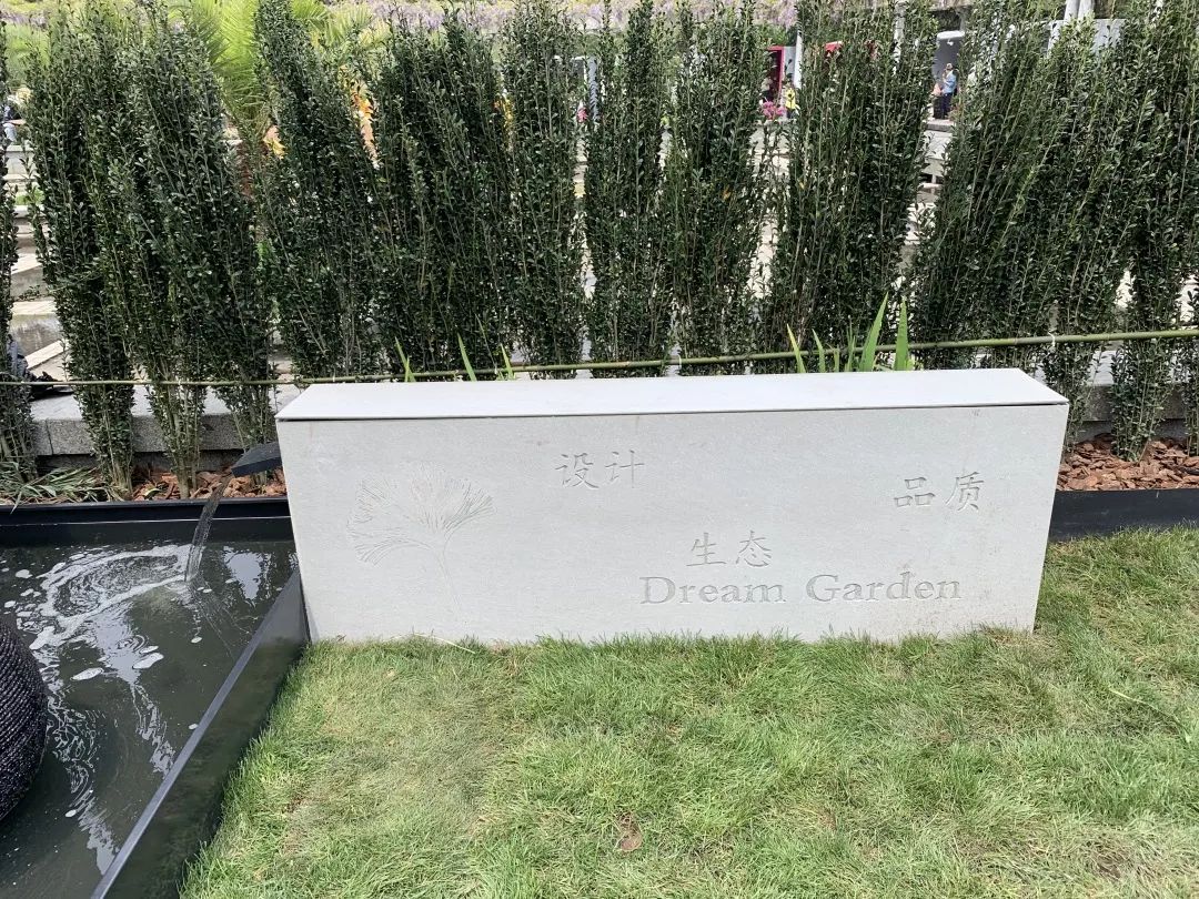 2019 西湖花园节创意花园设计亮点解读-70