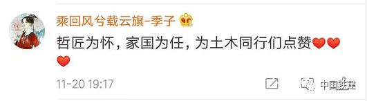 贯通了！这里是中国高铁智能建造第一隧-43