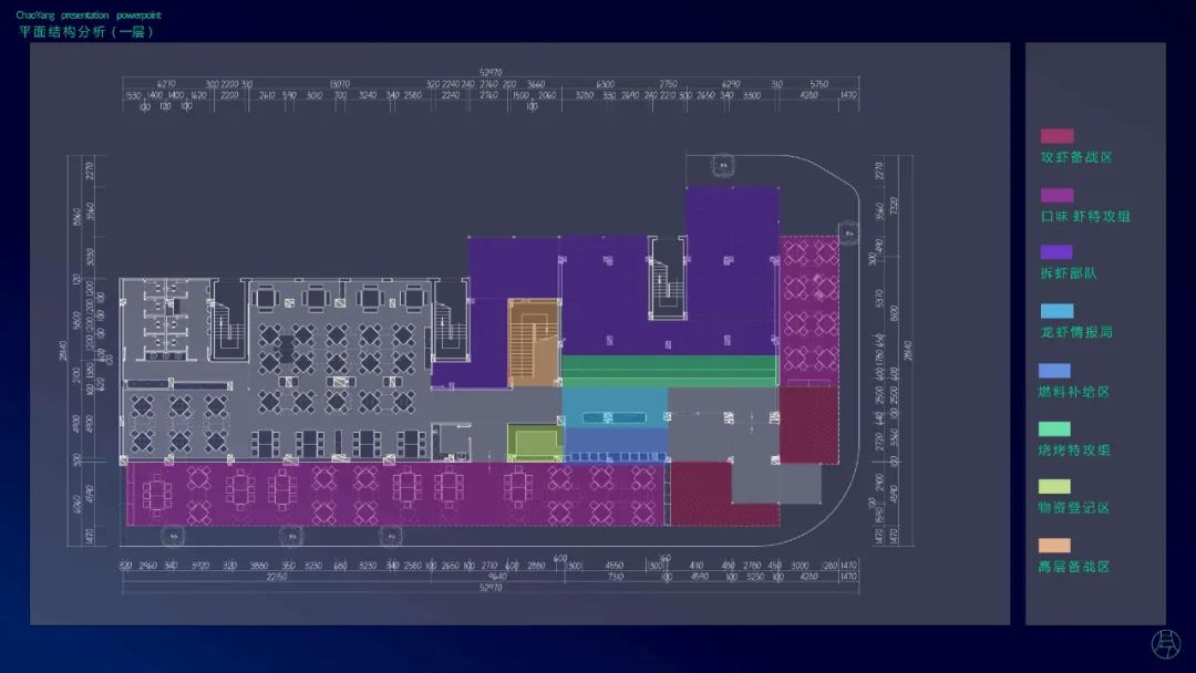 朝阳攻虾纪“口味虾基地 ”丨中国长沙丨凡兮设计师事务所-23