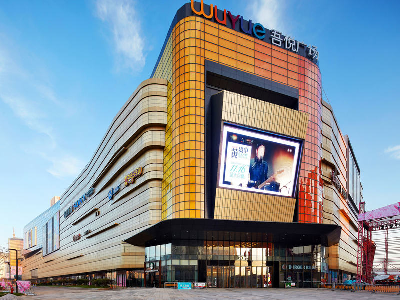 昆明吾悦广场-1