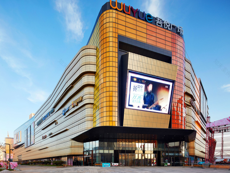 昆明吾悦广场-1