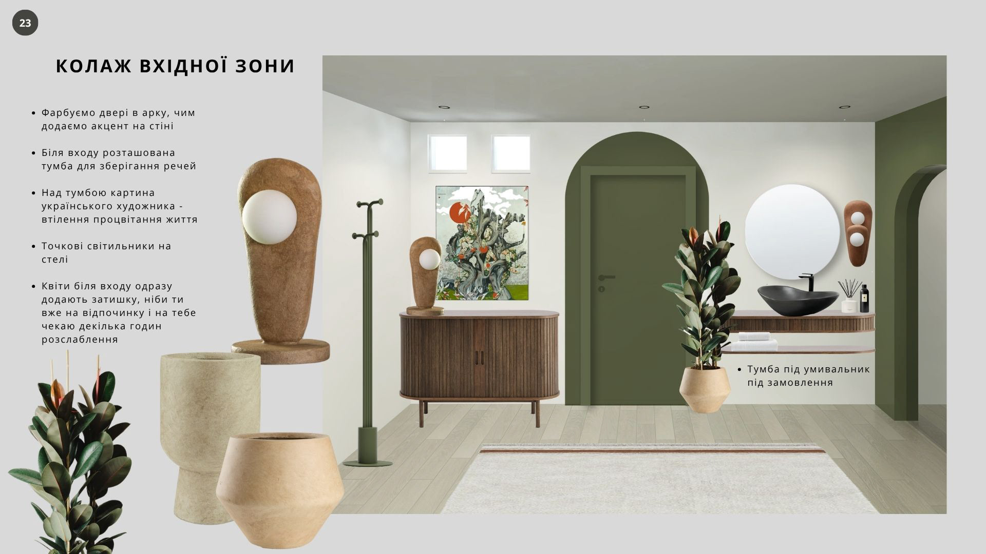 Spa cabinet, Netherlands, 2025-9