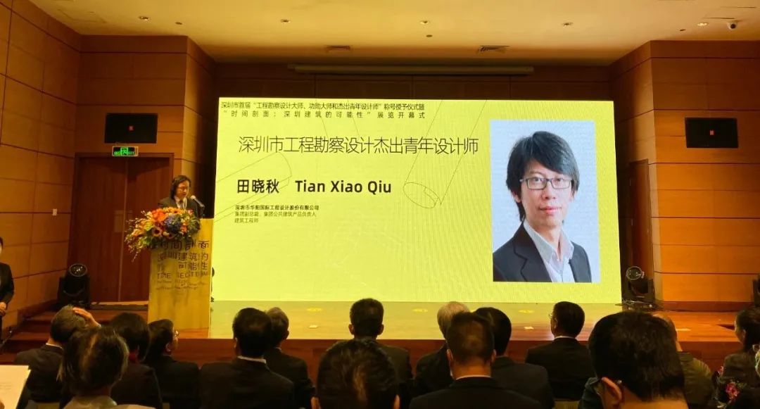 深圳建筑可能性展 | 集群展呈现建筑师风貌-33