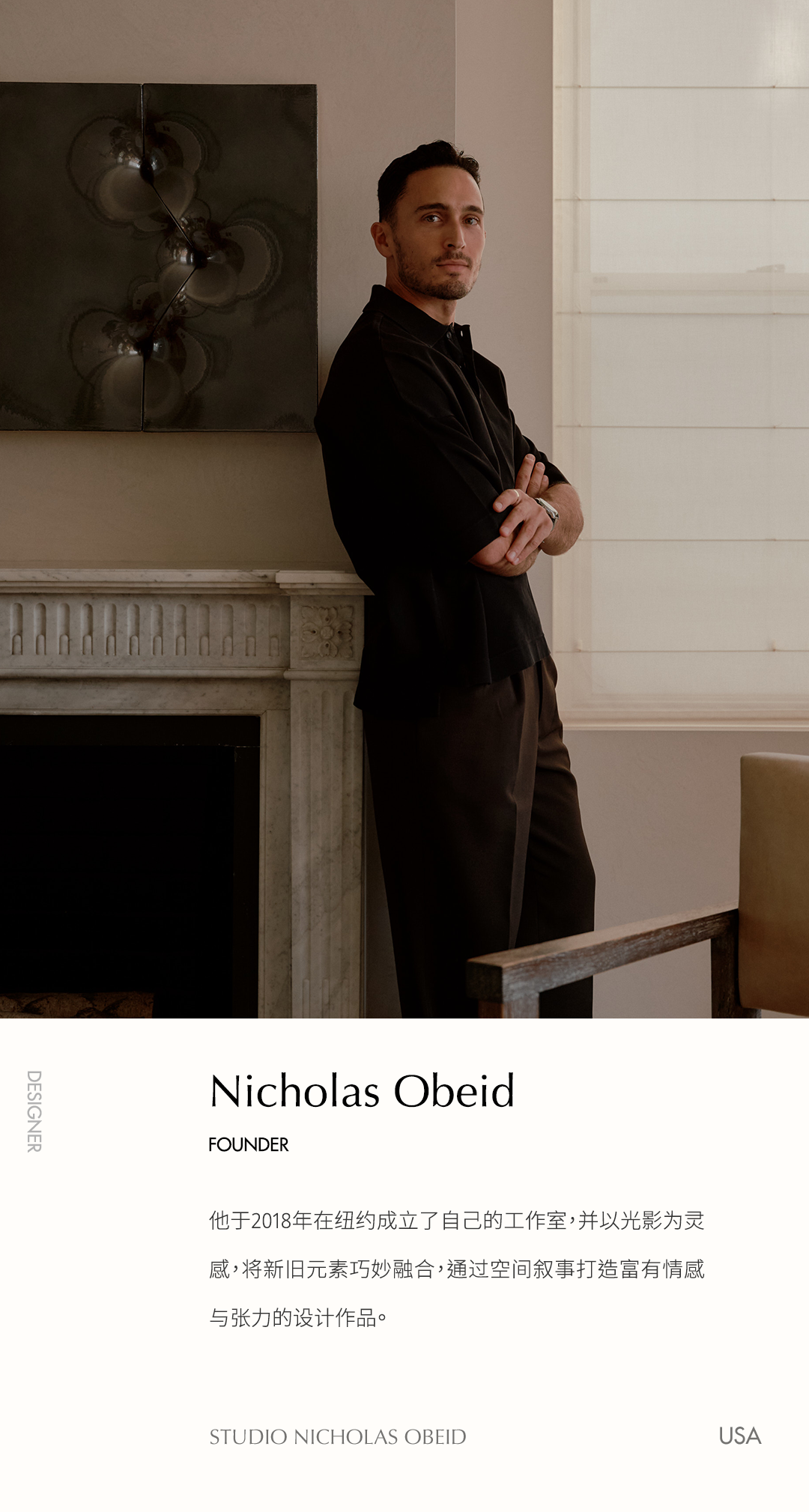 美国知名彩妆设计师Mario Dedivanovic的静谧寓所丨美国纽约丨Nicholas Obeid-7