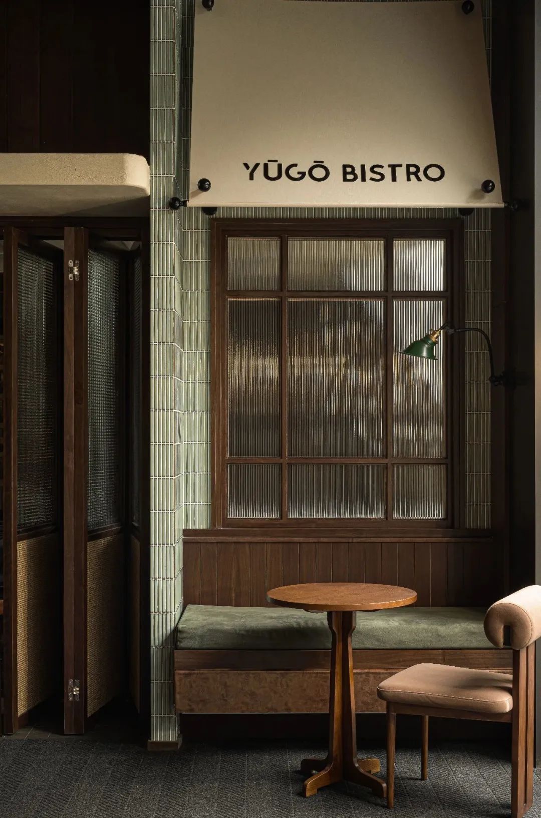 Yūgō Bistro · 融合之美丨简璞设计-8