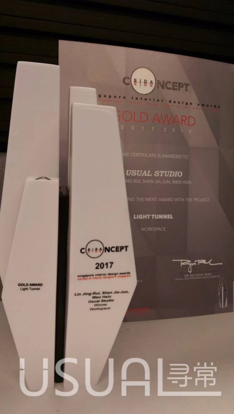 讯唯办公总部设计浙江丽水-17