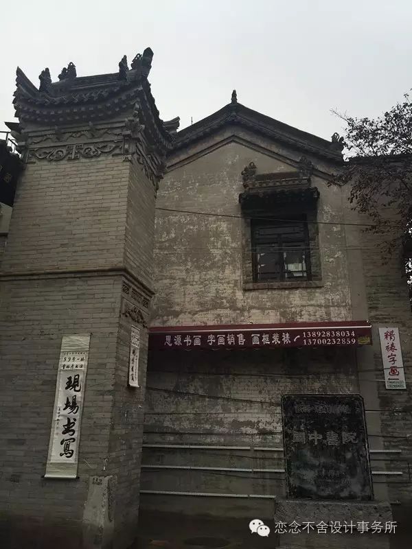 西安古建筑与现代设计的碰撞-96