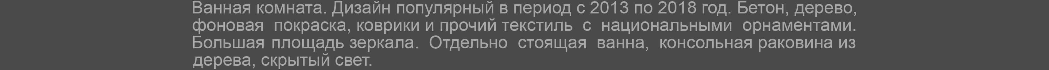 Portfolio. Interiors. Architecture of buildings.-82