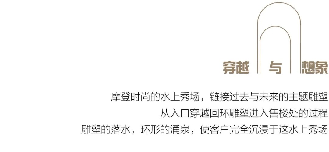   A&N尚源景观丨武汉万科·华生公园大道 景观设计 丨中国武汉-13