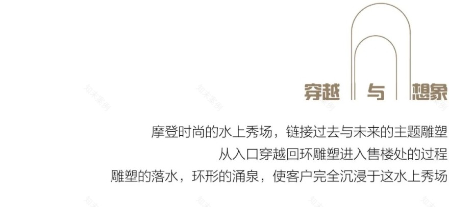 A&N尚源景观丨武汉万科·华生公园大道 景观设计 丨中国武汉-13