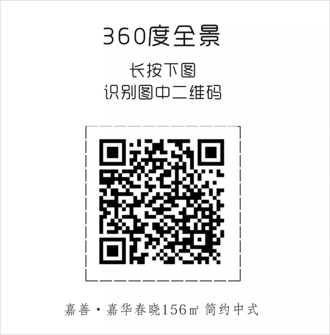 《暗香》张越——简约中式样板房设计-6