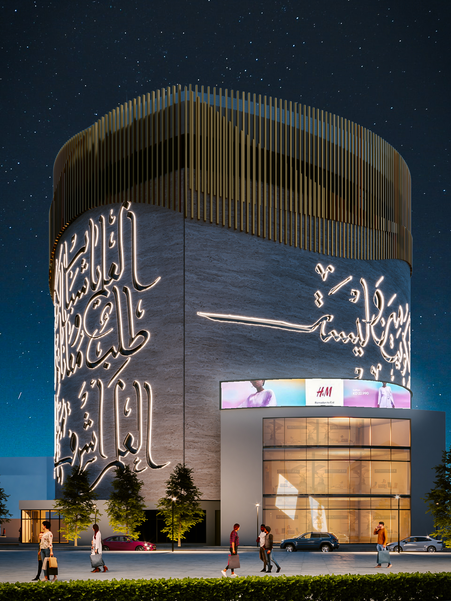 Kuwait City Building-5