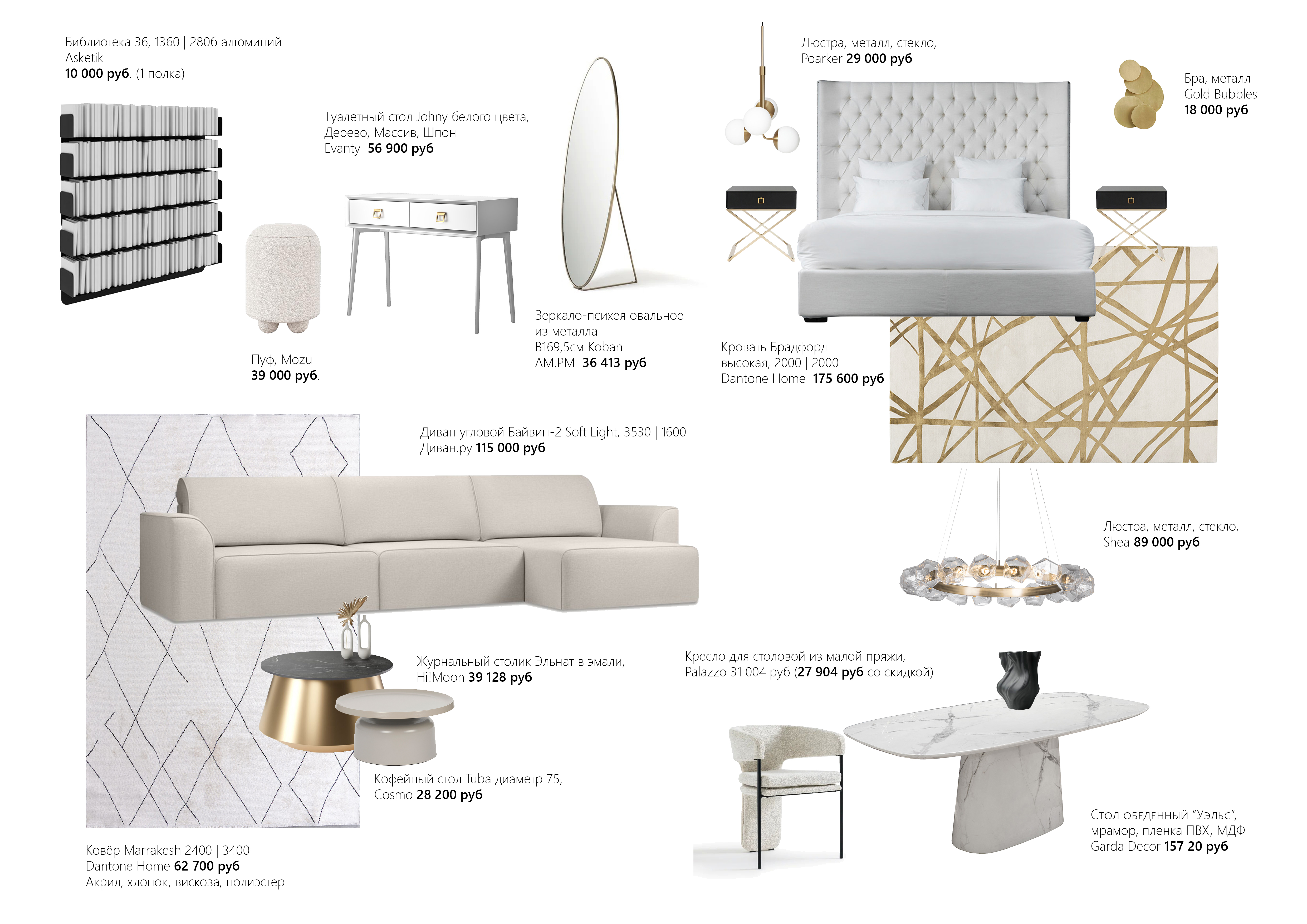 室内拼贴画·2023 年丨俄罗斯克拉斯诺达尔-9