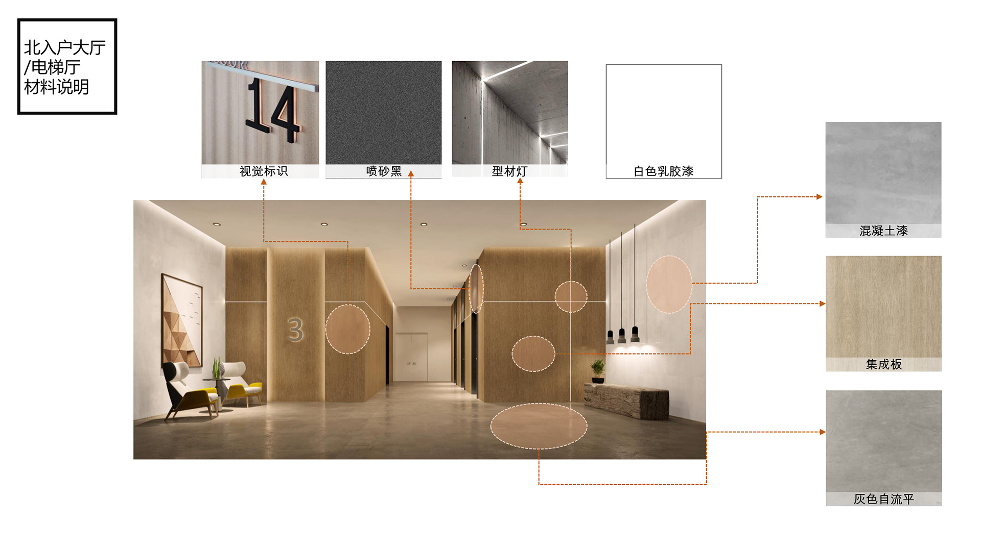 宝山长租公寓北入户大厅,电梯厅及走廊设计丨中国上海-19