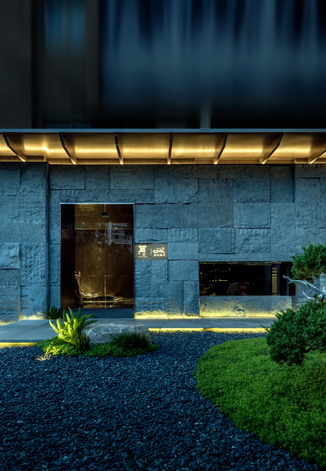 鸟瞰百川&海纳东亭丨中国东莞丨TTD广州本至设计事务所-21