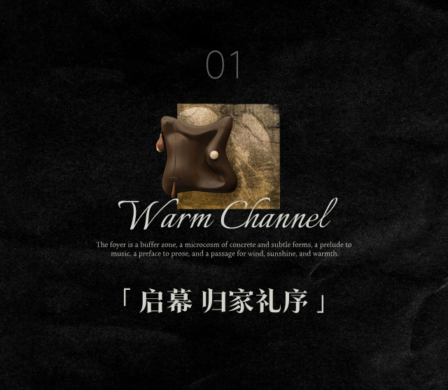 越秀X菲洛米斯I西安樽樾220户型：奢享人居盛景-4