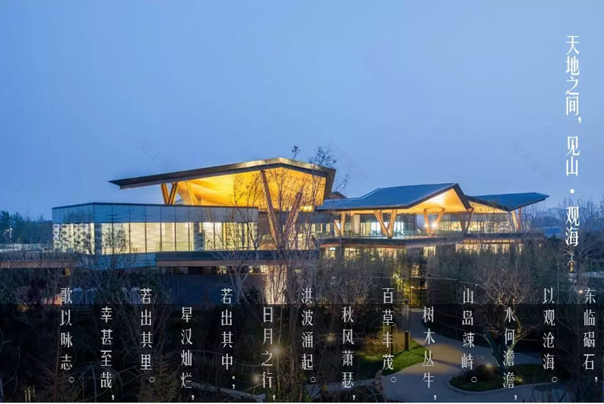 华夏幸福北戴河孔雀城小镇中心丨中国河北-1