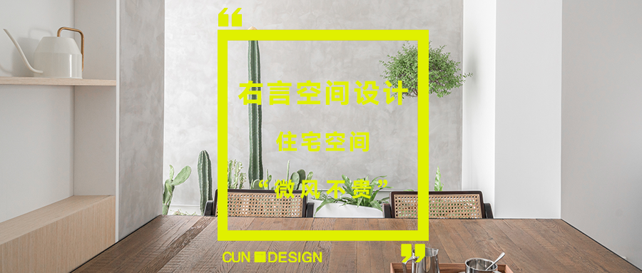 沈阳破店甜麻肥蛤总店 | 混搭美学的市井烟火气-74