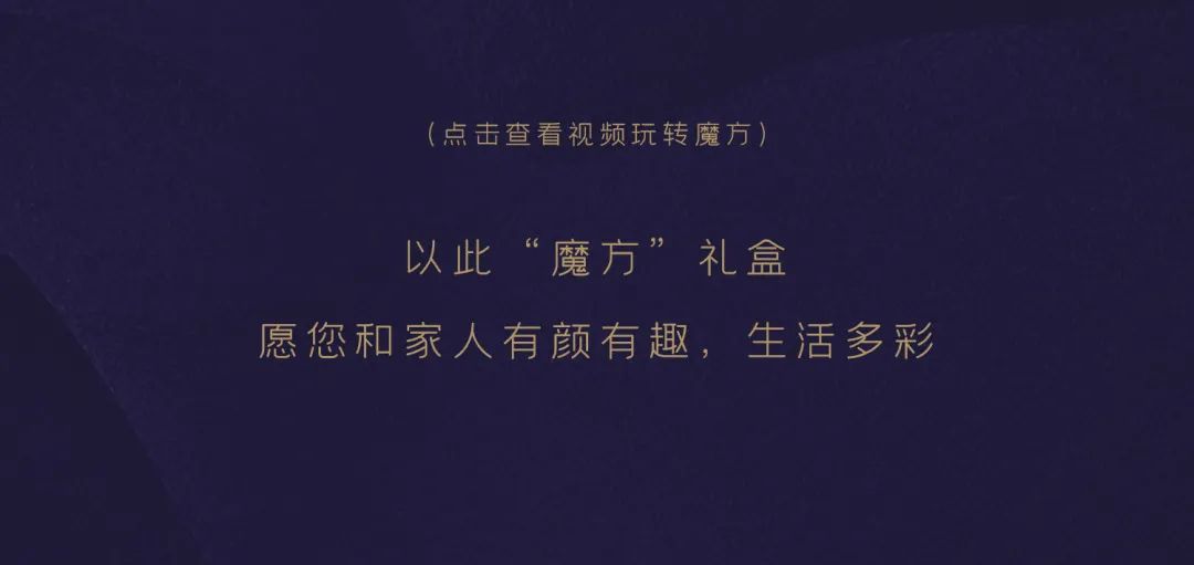 睿住科技绿色智慧空间-6