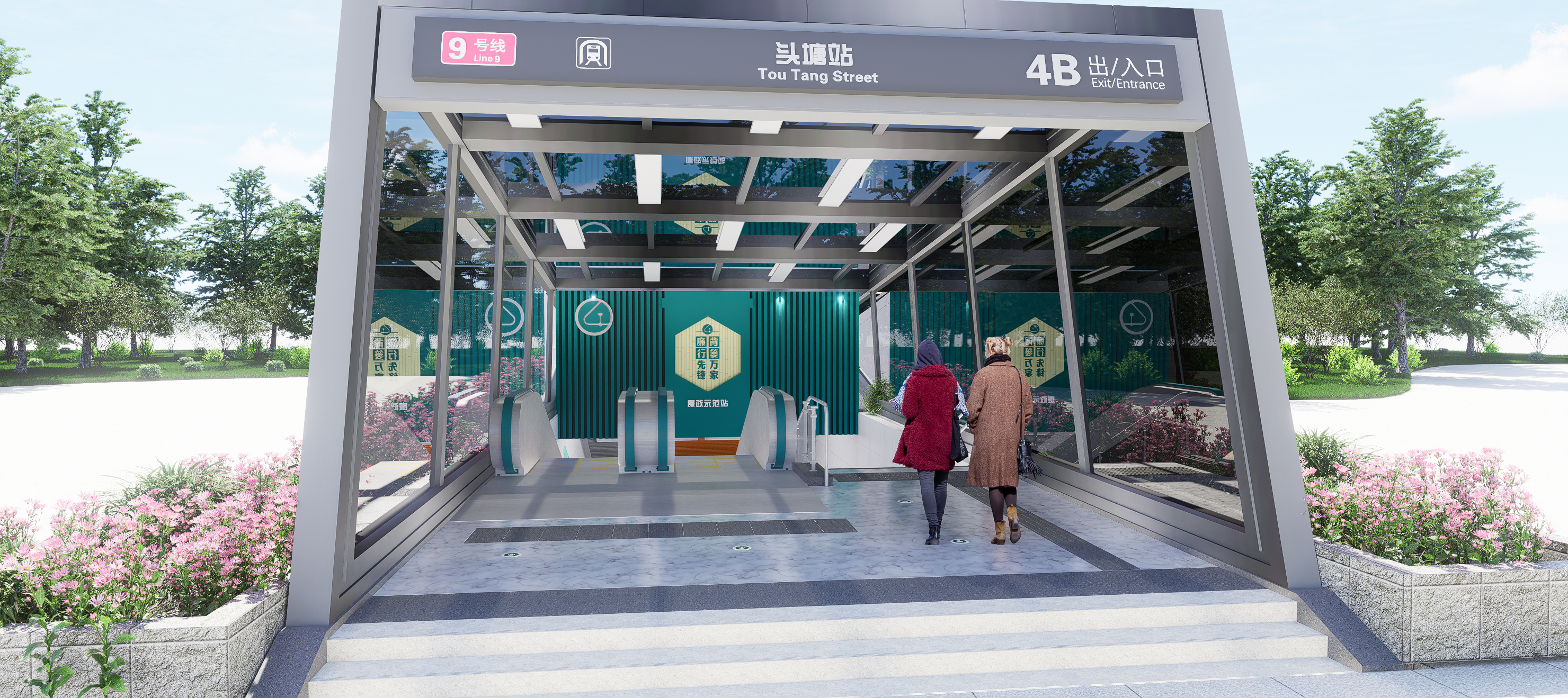 市政府轨道车站改造项目-0