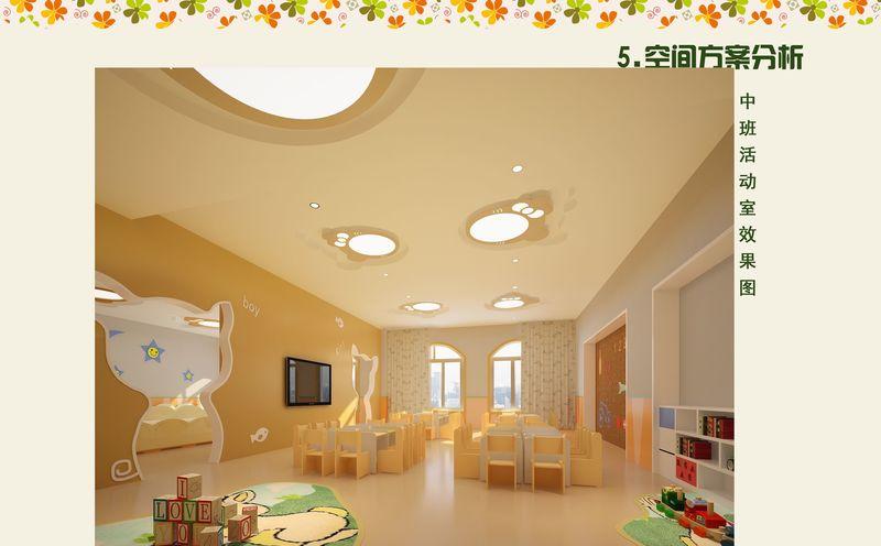 合肥置地广场幼儿园——打造色彩和谐、启发想象的成长空间-13