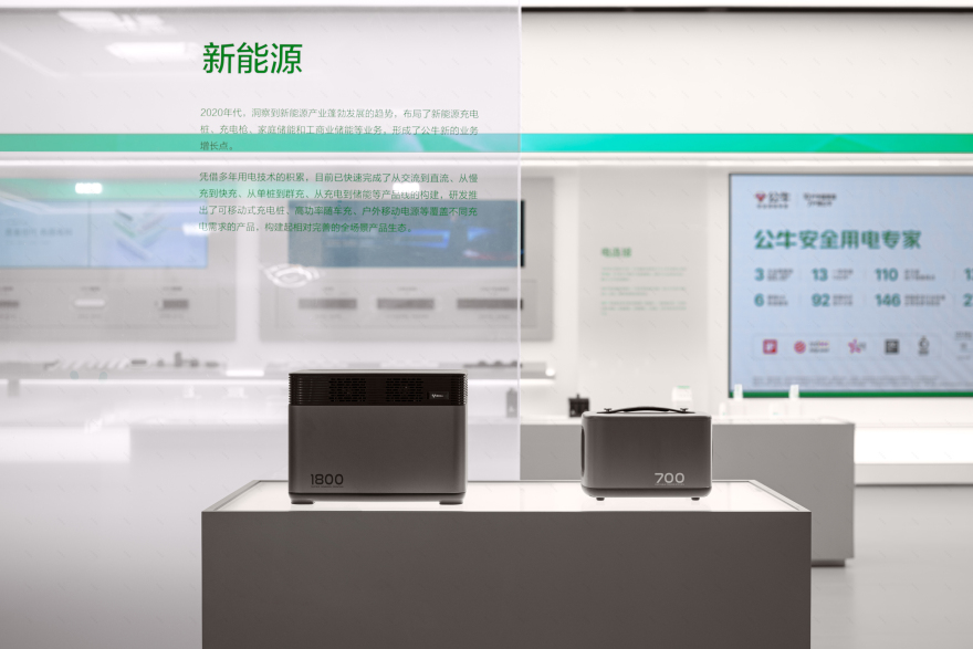 公牛·上海总部·智慧展厅丨中国上海丨FORMS方世-43