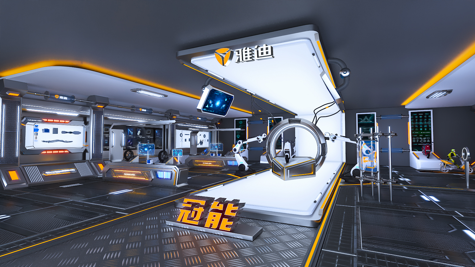 雅迪冠能发布会-1