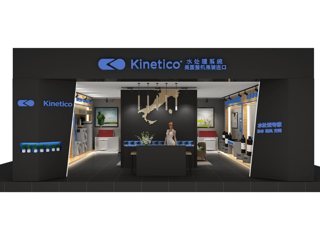 西安居然之家智能家居店面设计实例-0