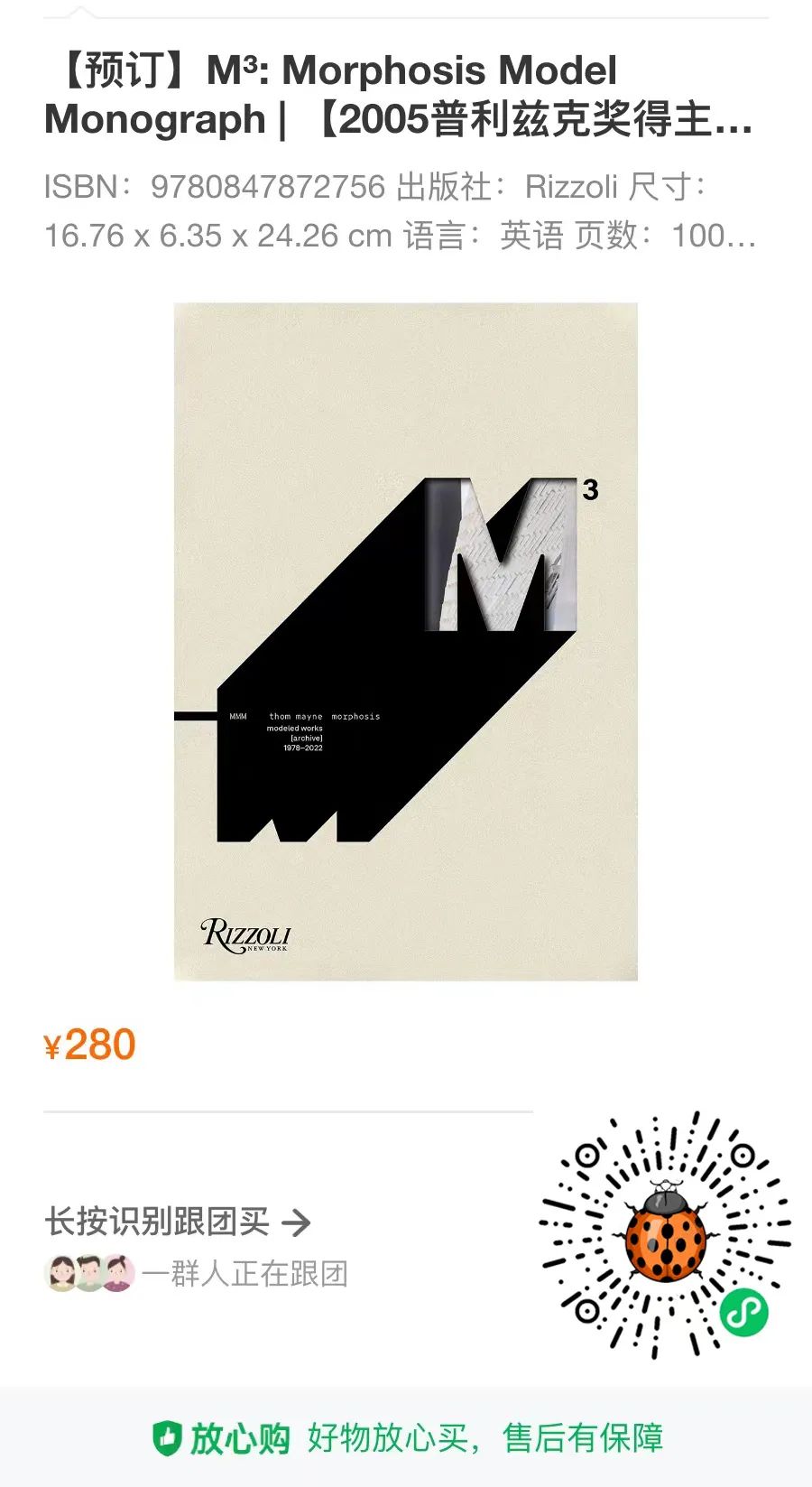 软冰淇淋公寓丨澳大利亚悉尼丨YSG Studio-194