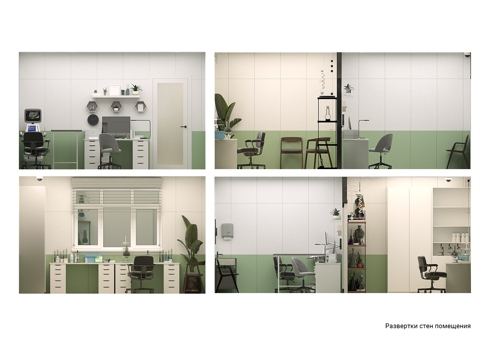 Разработка 3D визуализаций интерьера ветклиники-14