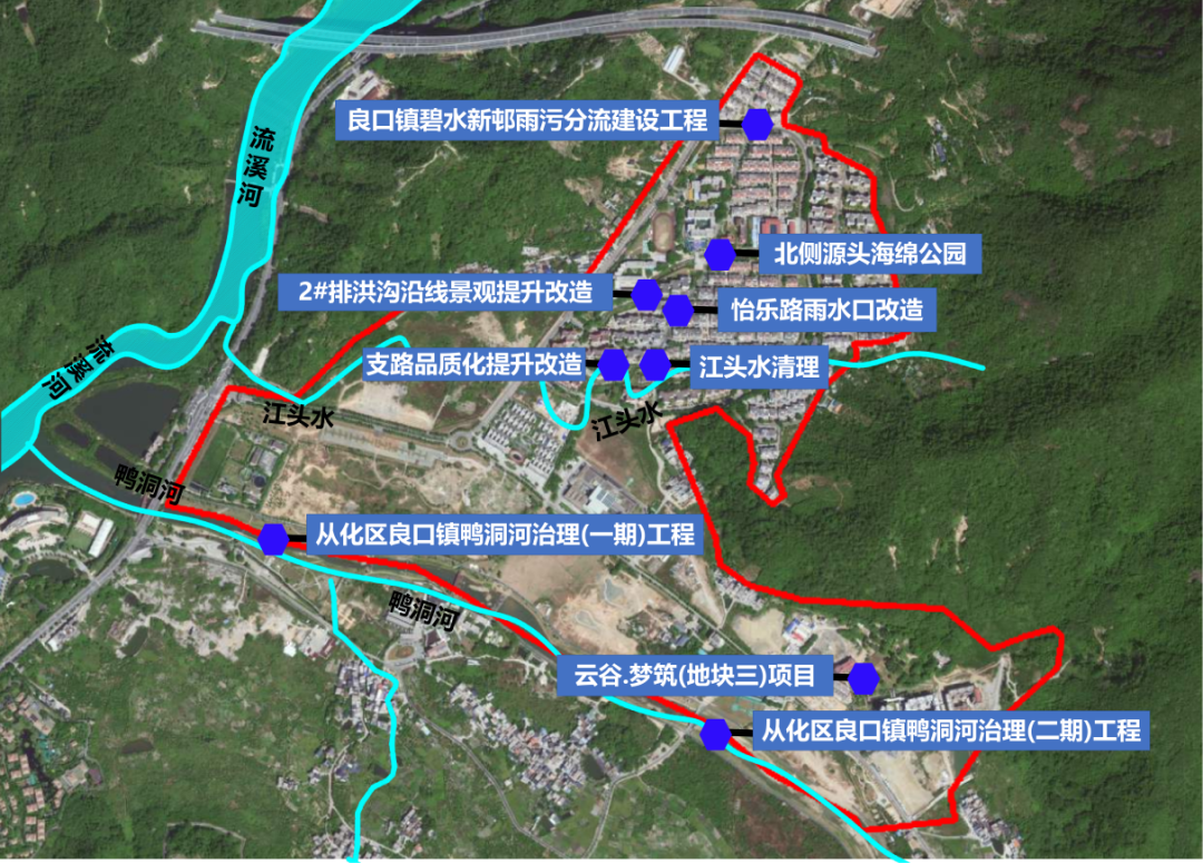 海绵城市|以系统化服务助力从化海绵城市建设，打造全域化生态治理新标杆-14