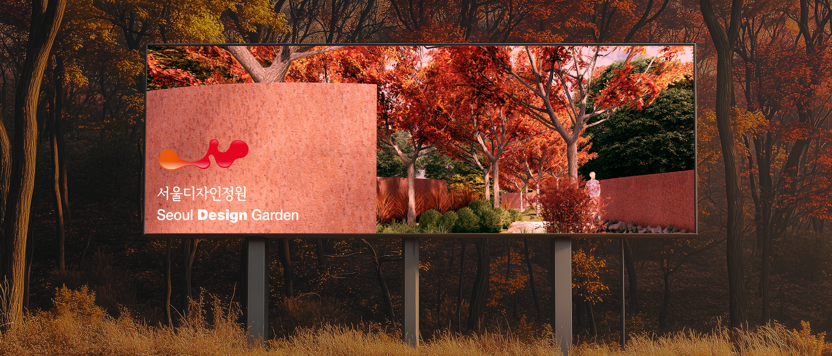 Seoul Design Garden(首尔设计花园)丨韩国-19