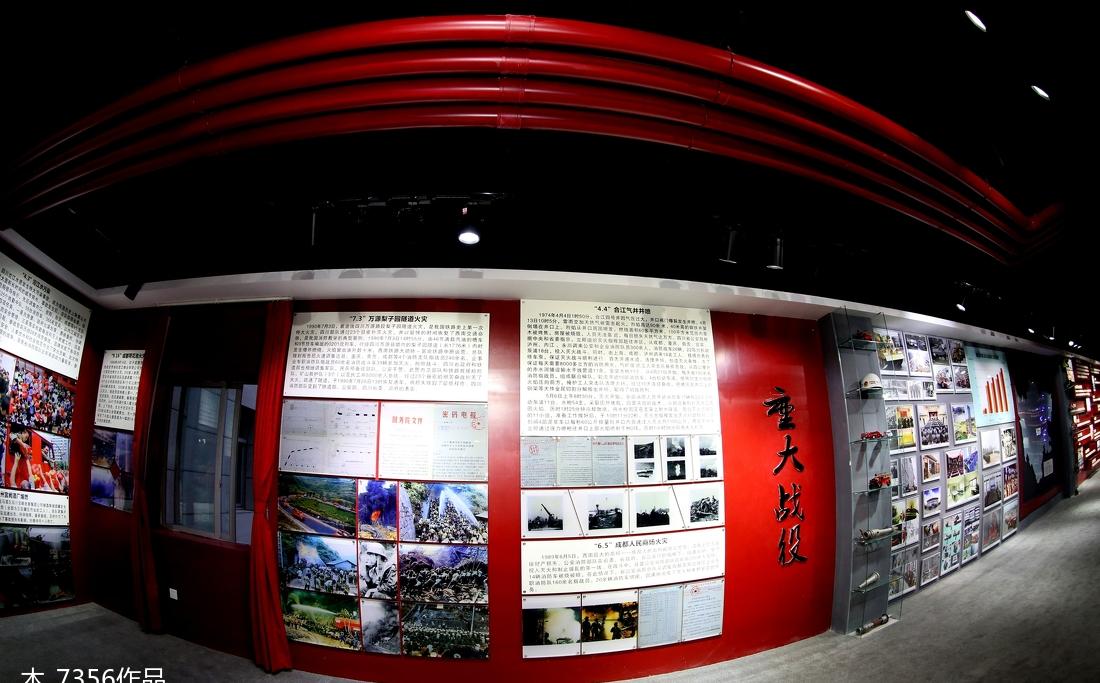 
四川省消防总队队史管设计及施工 -8