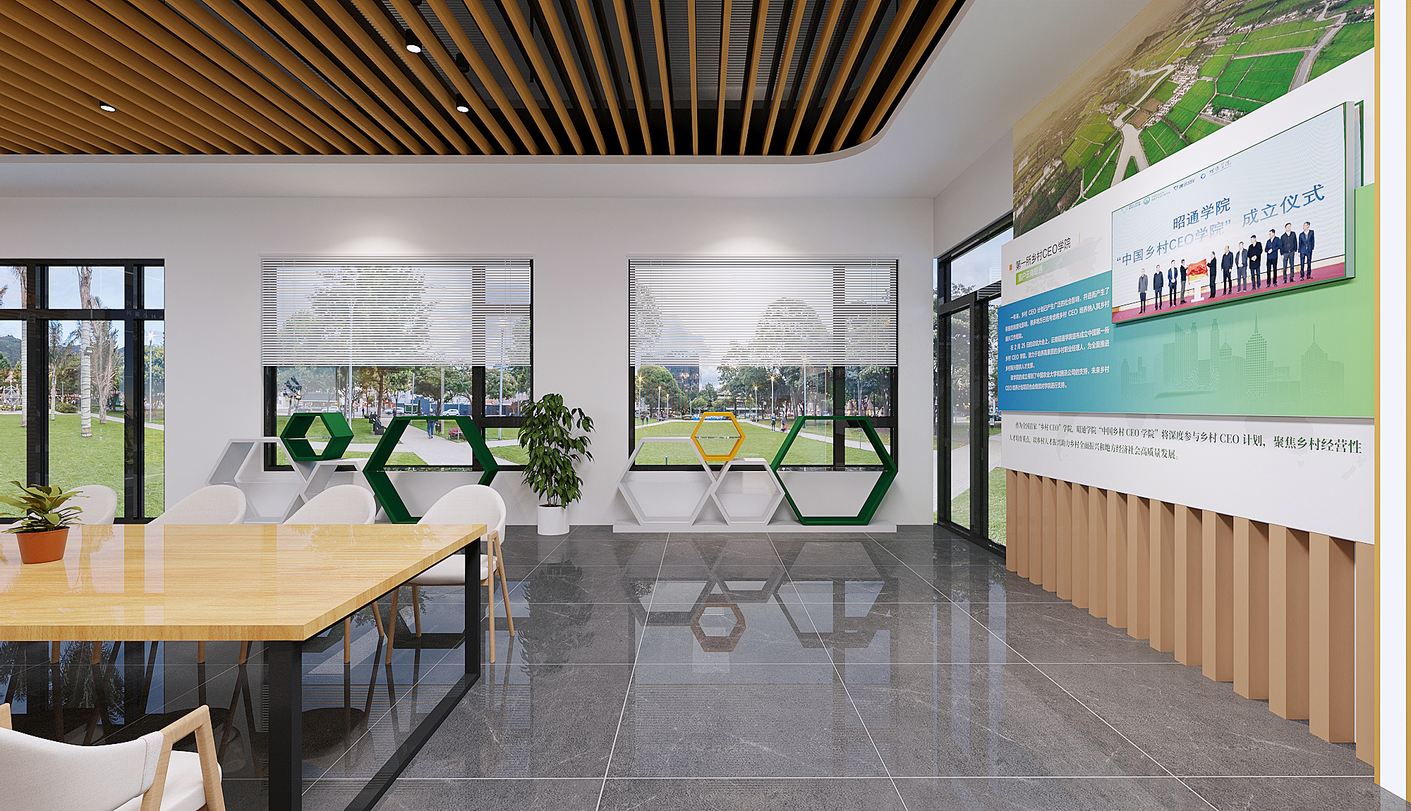 乡村CEO体悟实训基地-4