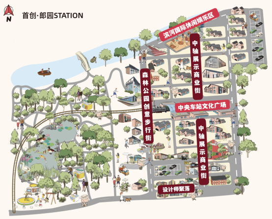 郎园Station丨中国北京-13