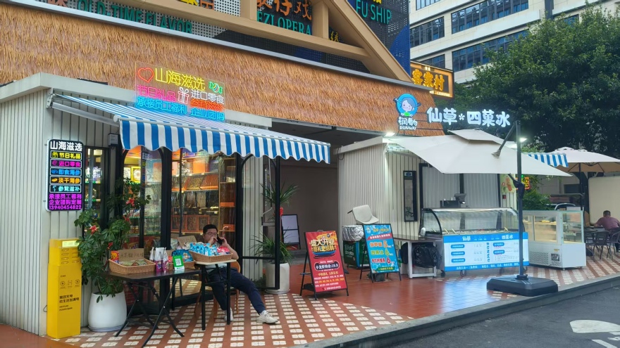 Think City ClC 零售环境设计丨中国厦门-17