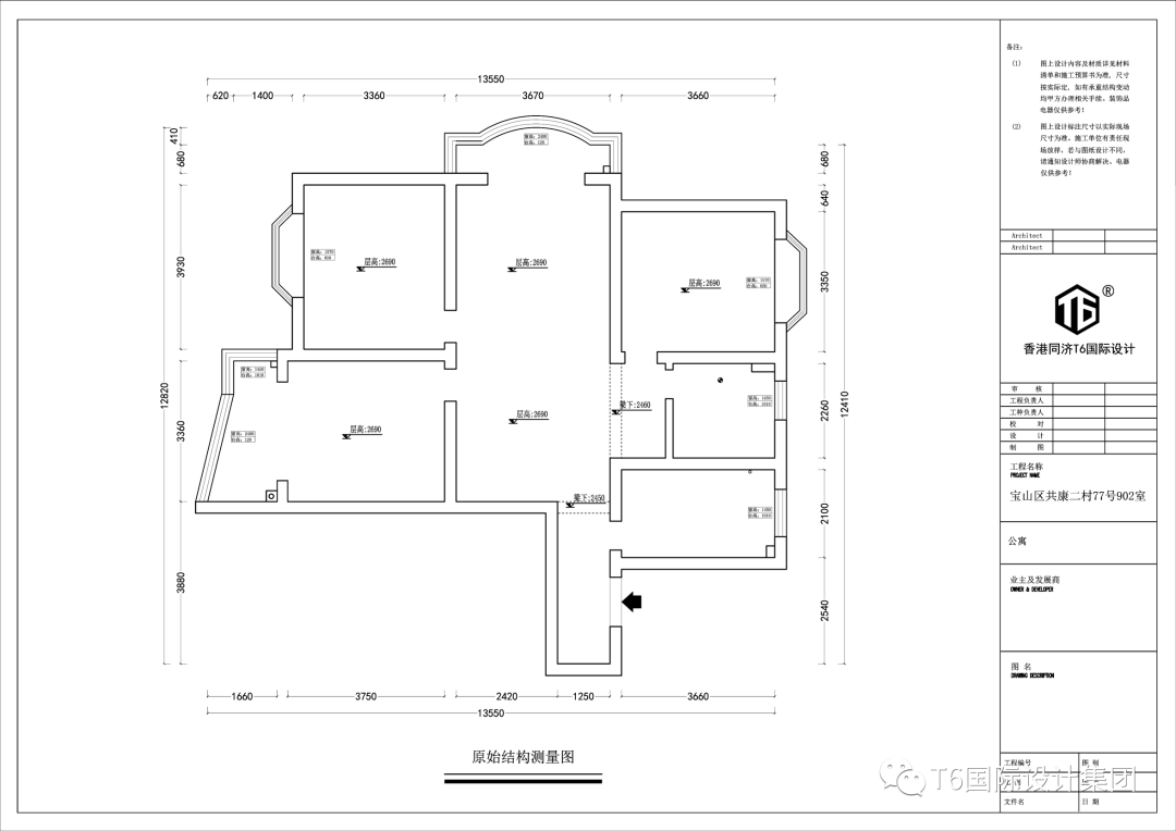 现代轻奢家居设计丨T6 国际设计-17