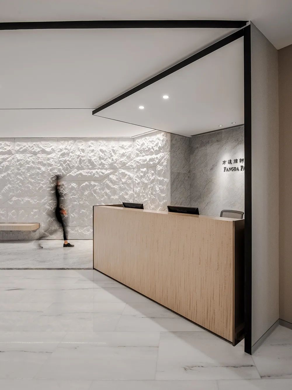 北京方达律师事务所办公空间丨中国北京丨Robarts Spaces 一工公司-6