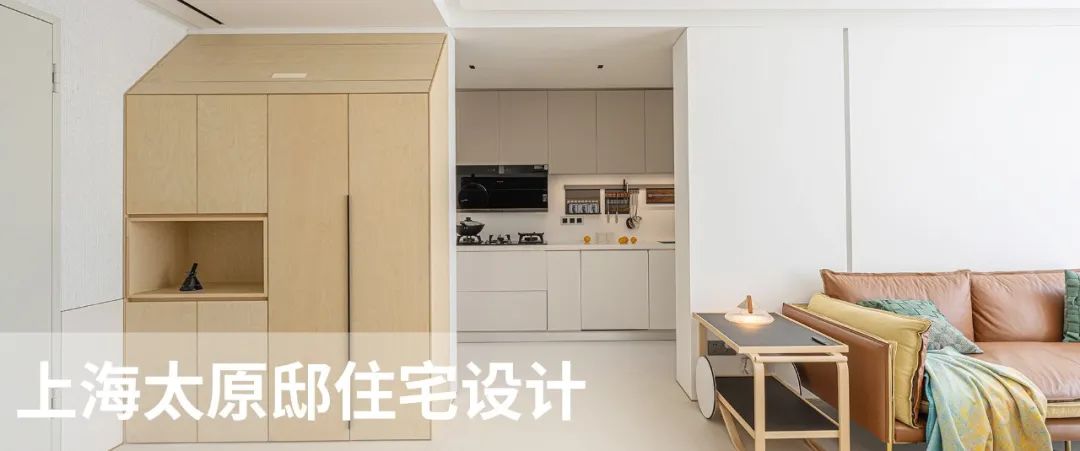 新作 / WATERDROP Residence 水滴住宅-71