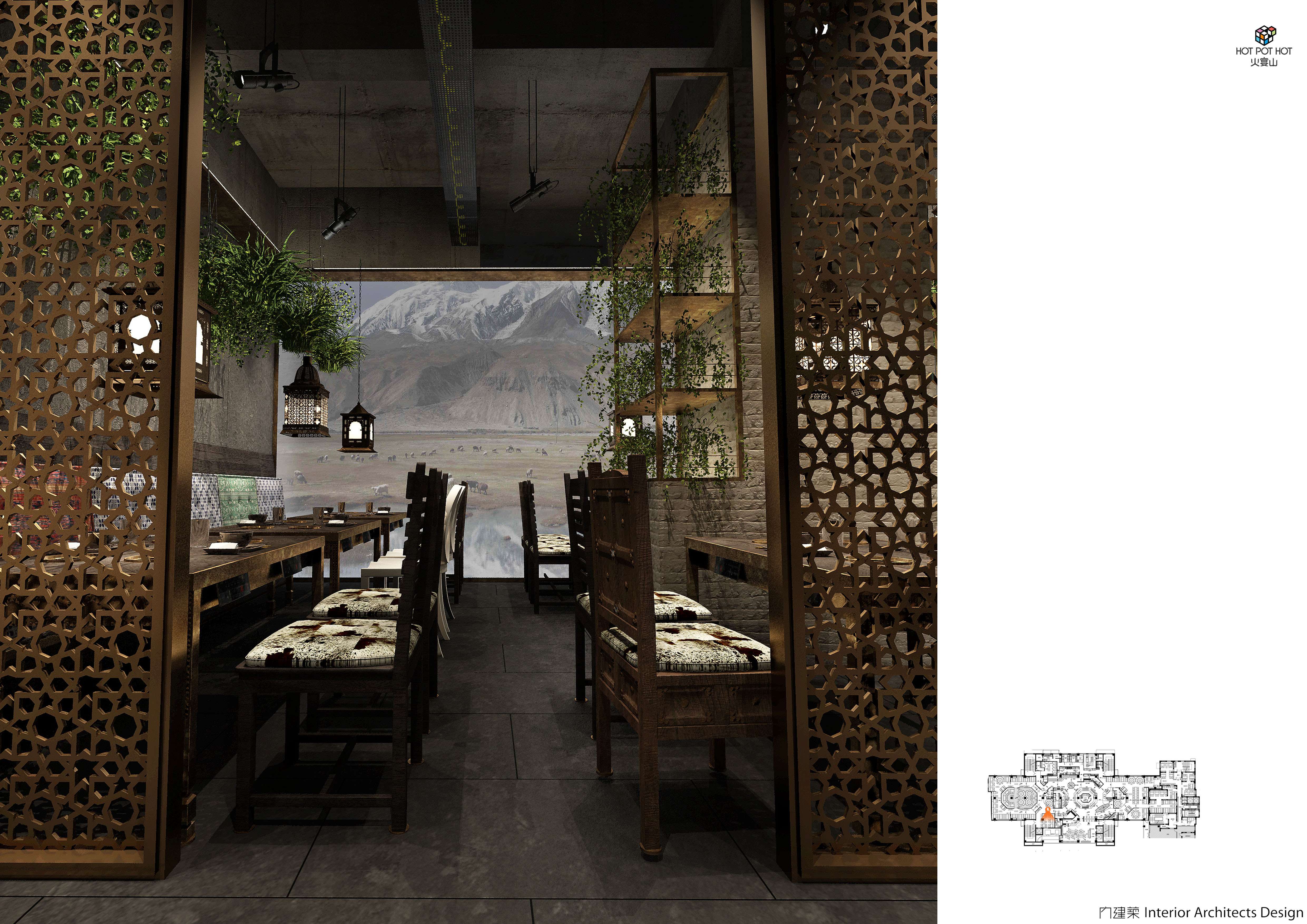 内建筑 火宴山·北京大悦城店-32