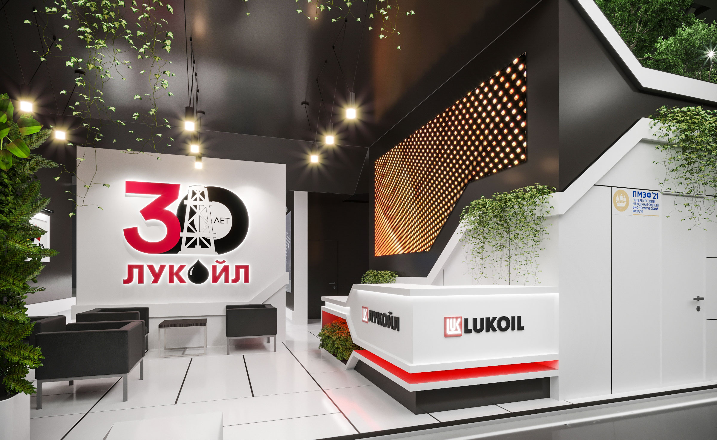 ЛУКОЙЛ ПМЭФ-12