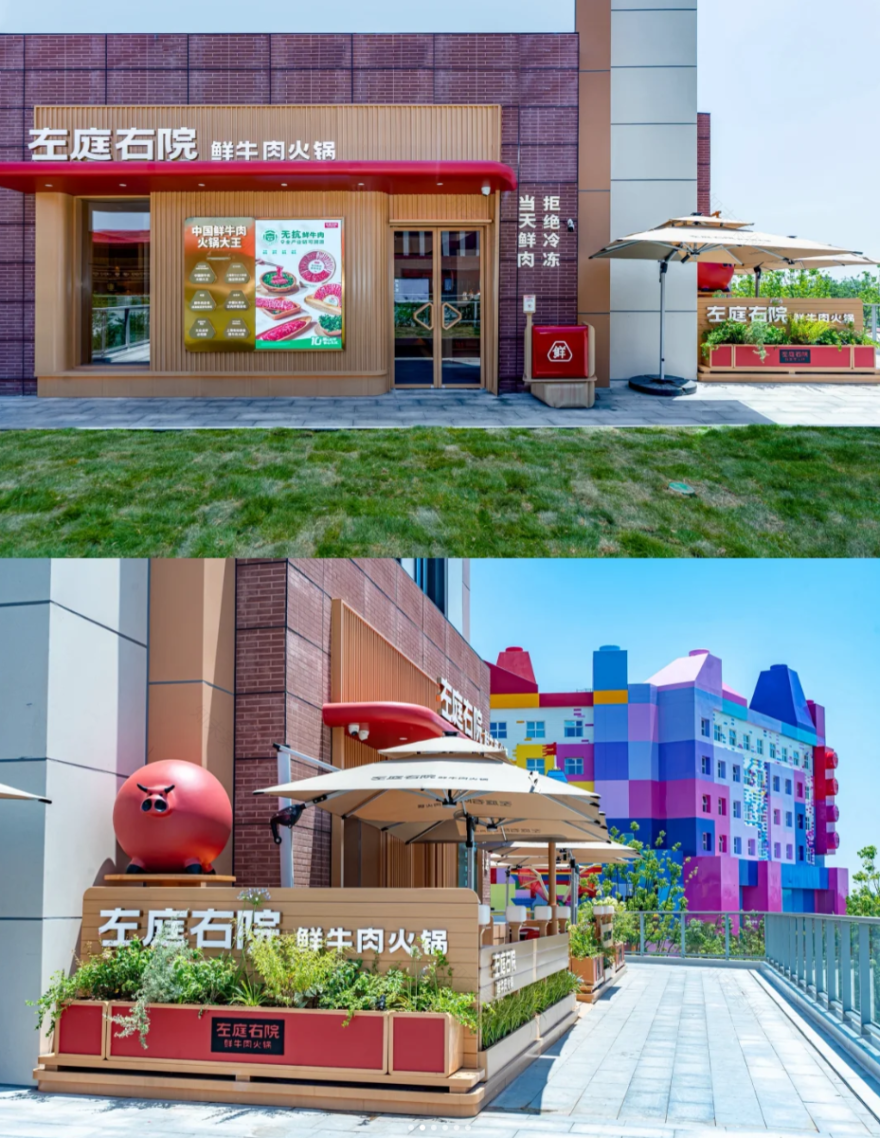 【UDO商业空间设计】打造沉浸式体验“乐园+商业”共生模式-132