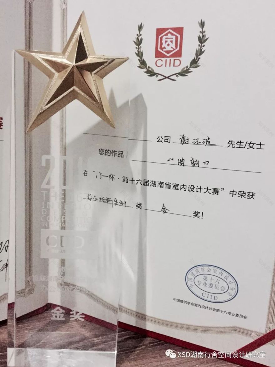 《曲韵》藏地之舞——现代风格售楼中心设计-48